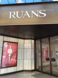 -RUANS阮仕珍珠(北京蓝色港湾店)