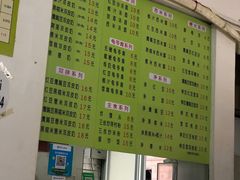 -老周记顺德双皮奶