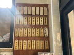 -万寿斋(山阴路店)