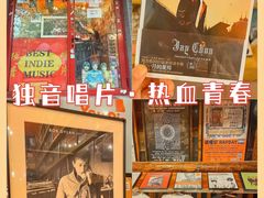 -独音唱片 Indie Music