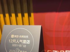 -感智盲人按摩·艾灸·肩颈SPA(岗厦店)