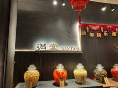 -满堂匠心川宴·私房菜(天府三街店)
