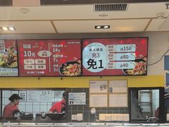-醉人椒麻辣香锅(上地华联店)