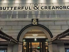 -BUTTERFUL&CREAMOROUS 黄油与面包(万象城店)