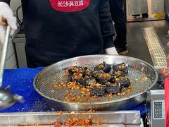 -黑色经典臭豆腐·长沙鲜食商店(坡子街店)