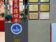 -粤西稻里(富力路店)