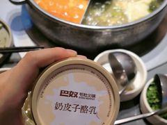 -巴奴毛肚火锅(二七万达店)