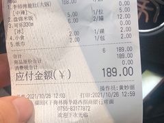 -李师傅脆肚(梅林店)