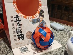 -南京大牌档(济南万象城店)