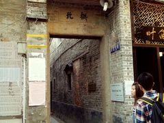 android_upload_pic-小洲村