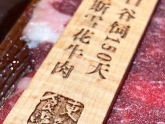 -NIUAN牛庵·日式和牛烧肉(恒隆店)