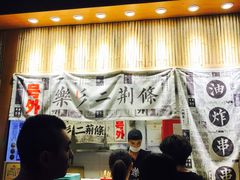-乐乐姐超级土豆(中关村5号店)