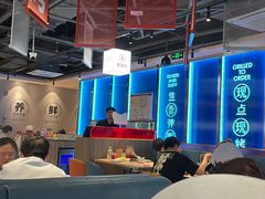 -鱼酷活鱼烤鱼(雨花客厅店)
