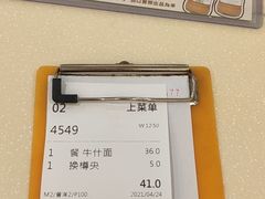 -永盈茶餐厅(中山四路店)