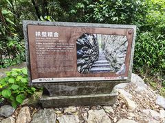 -三叠泉瀑布