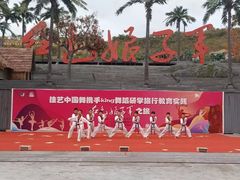 -三亚红色娘子军演艺公园景区