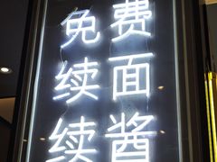 -尹三豆汁(前门旗舰店)
