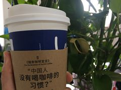 拿铁-瑞幸咖啡(宝华国际广场店)