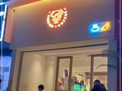 门面-Seeking Coffee咖啡(新竹路店)