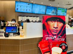-奈雪的茶(中华广场店)