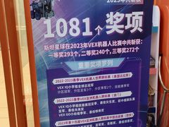 -斯坦星球AI编程·机器人科创·乐高科学·信奥·思维·专注力·STEM·竞赛考级(高新区绿宝广场龙湖狮山天街学习中心)