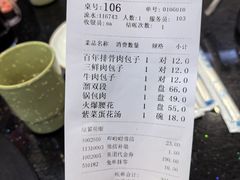 -张包铺(关东古巷店)