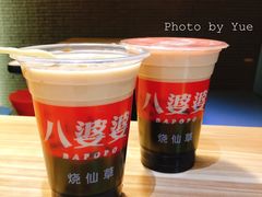 -八婆婆烧仙草(SM城市广场店)