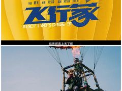 -博纳国际影城(皇庭店)