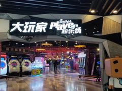 -万达广场(通州店)