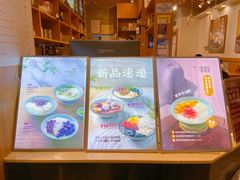 -哼哈豆花工房(高铁吾悦广场店)