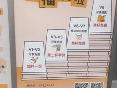 -KOI Thé(力宝广场店)