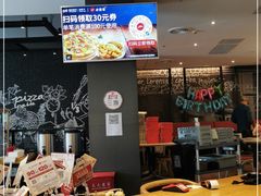-必胜客(紫竹桥苏宁店)
