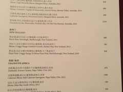 菜单-罗宾斯牛排馆(重庆丽晶酒店)