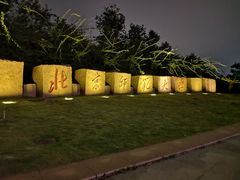 -北京师范大学(珠海校区)