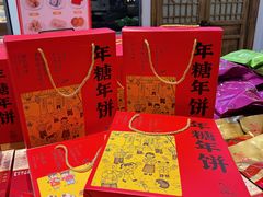 -百饼园(澳门路店)