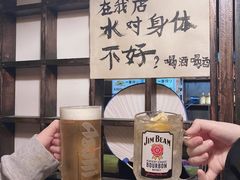 -鸟内会居酒屋(得意潮馆店)