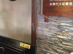 -威廉的太妃糖酒店(杭州西湖青芝坞店)