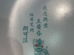 -潮粥荟·潮汕砂锅粥(槐房万达店)