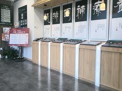 -艾柏堂8090经络·艾灸养生(御庭府邸店)