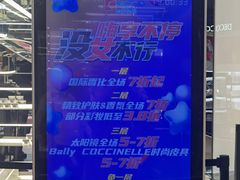 -国药中服免税(北京坊店)