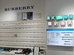 -美式眼镜·授权蔡司.依视路.尼康.豪雅.明月(南翔印象城店)