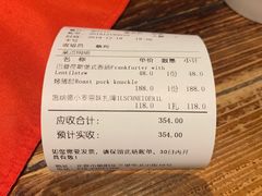 -申德勒加油站餐厅(三里屯北小街店)