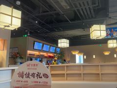 -金鼎轩(鸟巢北辰荟店)