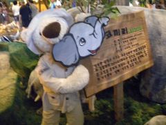 -济州岛泰迪熊博物馆