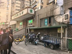 -满记烧饼(牛街东里小区一区店)