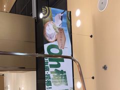 -海底捞火锅(安吉万达店)