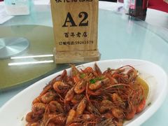 -状元楼(金溪路店)