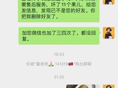 -北京市丰台区学苑幼儿园