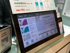 -福奈特洗衣洗鞋(杭州东站万象汇店)