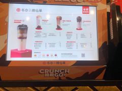 -书亦烧仙草(西宸天街店)